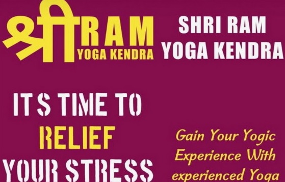 Shri Ram Yoga Kendra